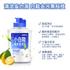 【买2送1】每渍每克 小白鞋纳米清洁乳120g/瓶 na米去污，干湿两用，黑缝线也能变白，没有泡沫，易漂洗，拒绝发黄，温和不伤手，大部分鞋子都能用 商品缩略图3