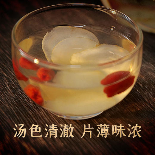 热售【西洋参片桶装】长白山人参西洋参片桶100g 商品图3