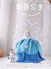 爱莎公主③翻糖裙摆款（提前三天预订） 商品缩略图0