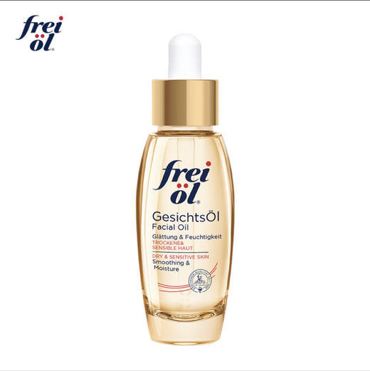 freiol福来面部精华油 刮痧精油倍润脸部补水福来油 德国福莱护肤油 商品图0