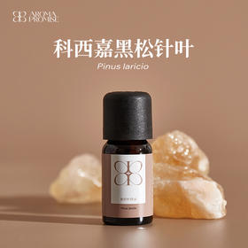 松针叶精油10ml有效期至26年9月21日 森林松木质香调 激活身心疏通消yan