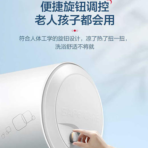 统帅50 60升电热水器防电墙储水式 速热节能 卫生间洗澡淋浴 【60升】防电墙保护LES60H-NK(1) 商品图4