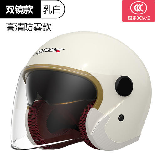「数款可选！升级双镜」3C认证头盔AXK505电动摩托车头盔女士冬季保暖电瓶车男安全盔骑行工具 商品图9