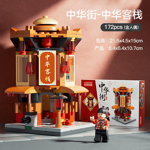 【礼盒装！迷你城市积木】兼容乐高颗粒拼装积木迷你城市街景儿童益智启蒙地摊玩具 商品图12