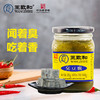 王致和臭豆腐290克 商品缩略图1