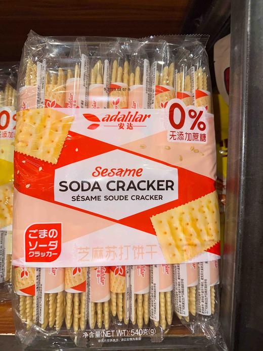 安达苏打饼芝麻味540g 商品图0