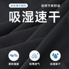 【新款DZP】大依优型大码夏季冰丝速干休闲裤束口运动长裤加肥加大弹力舒适男装 商品缩略图1