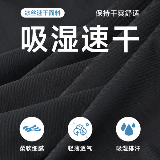 【新款DZP】大依优型大码夏季冰丝速干休闲裤束口运动长裤加肥加大弹力舒适男装 商品图1