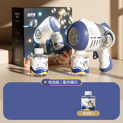 儿童加特林泡泡机网红宇航员全自动泡泡枪夜市摆地摊玩具批发工厂 商品图7