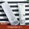 【清仓好价】韩国The yoppa garden约帕氨基酸洗面奶125ml（23.12） 商品缩略图0