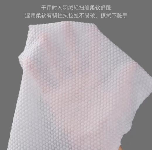 PUAIK黑魔方懒人绵柔洗脸巾 商品图8