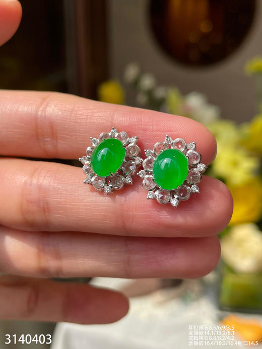 冰艳绿蛋面套装  89999【3140403】 商品图5