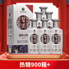 【现货秒发】习酒 银质 53度 500ml*6瓶 整箱装白酒  商品缩略图1