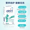 【香港直邮】澳洲爱乐维 Elevit 哺乳期黄金素60片 DHA 叶黄素 胡萝卜素 VB 钙-F 商品缩略图3