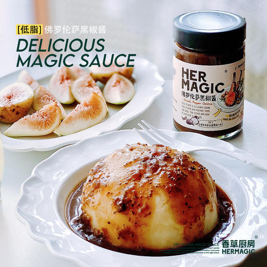 低脂黑椒酱+照烧汁 |  一瓶多用 一酱成菜 大餐信手拈来 经典配方 醇香诱人 酱料 商品图2