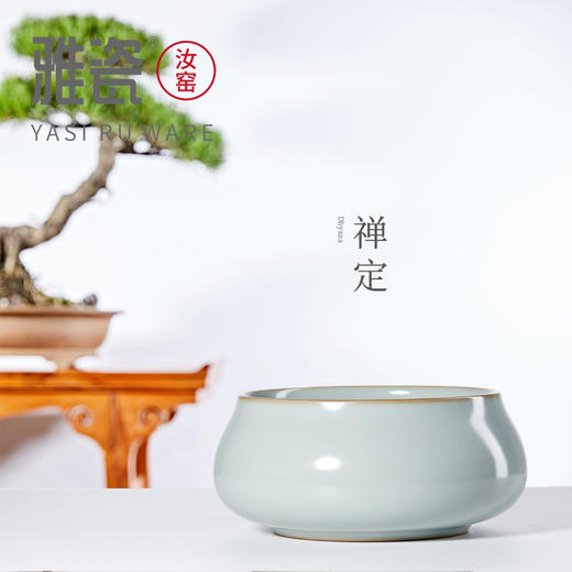 汝窑禅定茶洗 水洗 商品图1