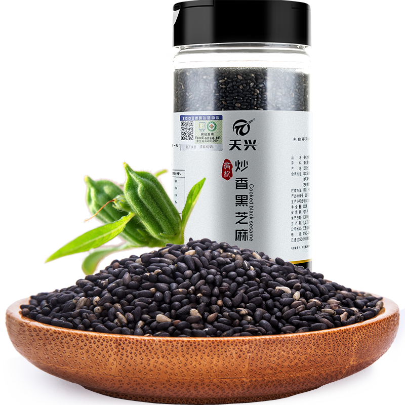 有机炒熟黑芝麻