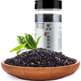 有机炒熟黑芝麻