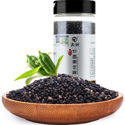 有机炒熟黑芝麻 商品图0