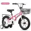 充值8k-14寸单车 商品缩略图1