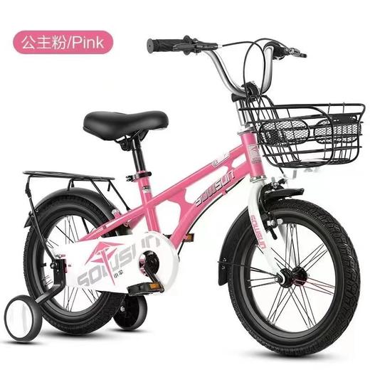充值8k-14寸单车 商品图1