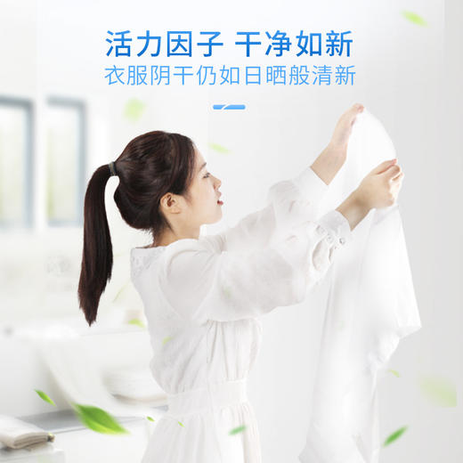 「4斤桶装！植物酵素」蓝漂酵素洗衣液 香味留香护衣护色居家日用实惠装4斤/瓶 商品图3