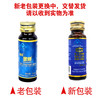 海王金樽牡蛎大豆肽肉碱口服液【50ML】南宁海王 商品缩略图5