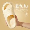 【简约厚底拖鞋！超柔软】踩屎感EVA情侣拖鞋男家居室内浴室拖洗澡防滑可外穿凉拖鞋女-QQ 商品缩略图9