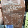 百乐顺迷你可可华夫卷75g 商品缩略图4