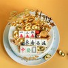 【麻将蛋糕】---常胜将军 商品缩略图1