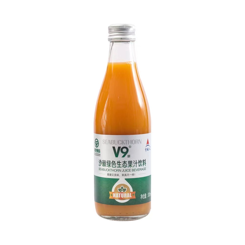 【特产】V9沙棘汁