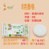 8克香皂 商品缩略图0