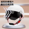 「数款可选！轻量化设计」3C认证电动车头盔男女士夏季防晒电瓶摩托冬季保暖安全盔四季通用骑行工具 商品缩略图3