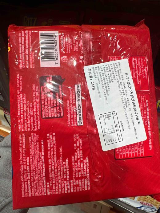 RITZ卡夫饼干巧克力味243g 商品图2