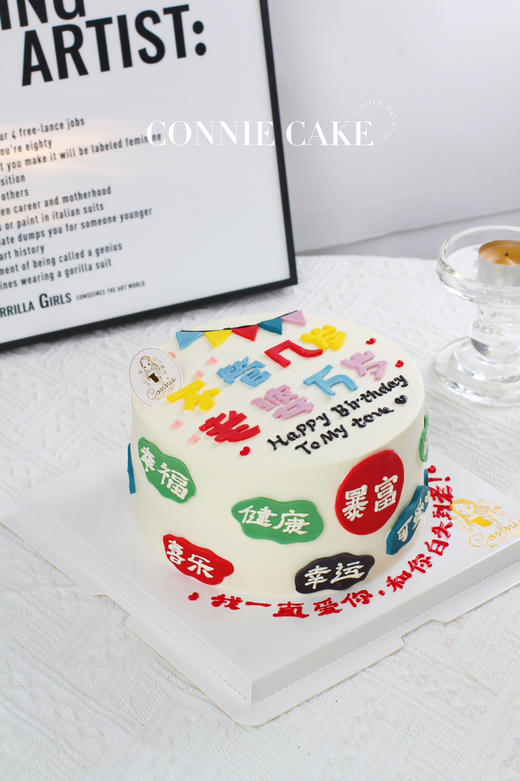 【1451】不管几岁老婆万岁 商品图4