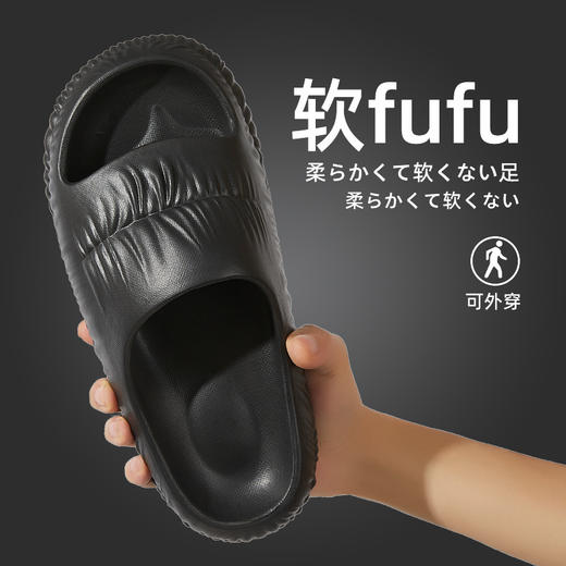 【简约厚底拖鞋！超柔软】踩屎感EVA情侣拖鞋男家居室内浴室拖洗澡防滑可外穿凉拖鞋女-QQ 商品图11