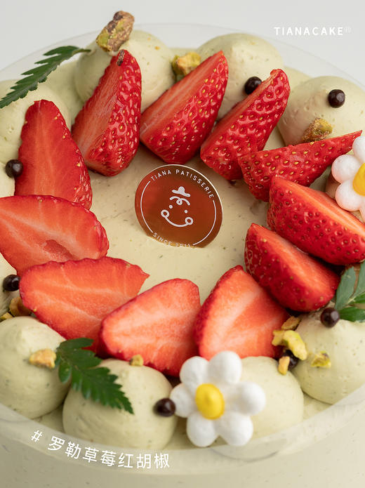 【经典奶油款】罗勒草莓蛋糕 商品图5