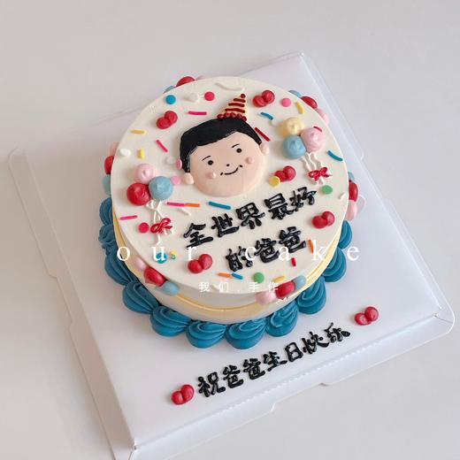 手绘父亲爸爸头像复古蛋糕（两色）-低糖处理无添加 商品图0