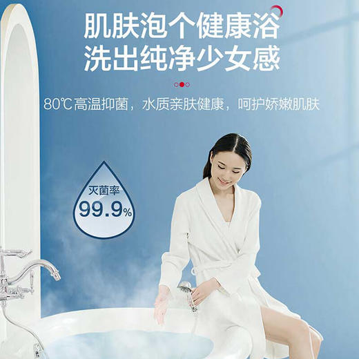 统帅50 60升电热水器防电墙储水式 速热节能 卫生间洗澡淋浴 【60升】防电墙保护LES60H-NK(1) 商品图6