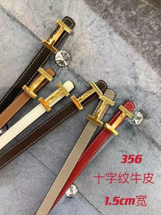 女皮带356 商品图0