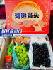 高配豪华拼装进口水果礼盒💝 商品缩略图2