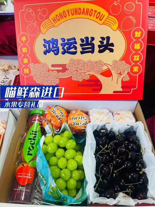 高配豪华拼装进口水果礼盒💝 商品图2