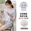 2023款莫代尔带胸垫睡衣女士冰丝短袖短裤家居服套装休闲宽松夏季 商品缩略图3