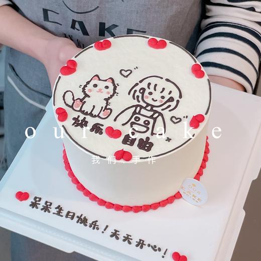小女孩女生简笔画手绘蛋糕（多款式选择）-低糖处理无添加 商品图6