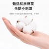 PUAIK黑魔方懒人绵柔洗脸巾 商品缩略图3