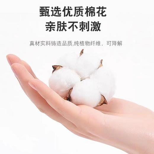 PUAIK黑魔方懒人绵柔洗脸巾 商品图3