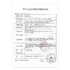 avizor优卓优润软性隐形眼镜、硬性角膜接触镜润滑液15ML 商品缩略图4