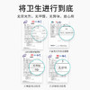 【一次性浴巾毛巾套装】旅行出差酒店便携，一次性浴巾毛巾洗澡巾，大号单独包装，吸水洗澡压缩大毛巾浴巾居家布艺，加厚旅行装便携式酒店日用品，五一旅游出差必备 商品缩略图3