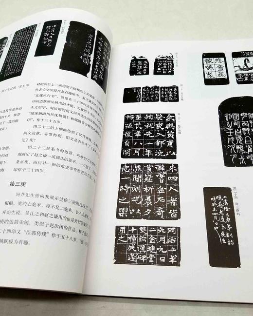 二玄社书法讲座五种：《隶书》《篆书》《楷书》《行书》《篆刻》，16开平装，日 西川宁主编，湖南美术出版社2021年版，单册定价68，售价：34，五册总定价340，售价170元。 商品图10