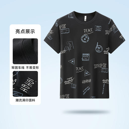 一口价【新款DX】大依优型大码印花满印圆领短袖T恤加肥加大肥佬休闲宽松上衣男士半袖 商品图3